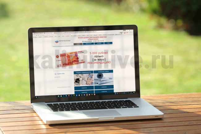 PORTFOLIO-agentstvo-nedvizhimosti