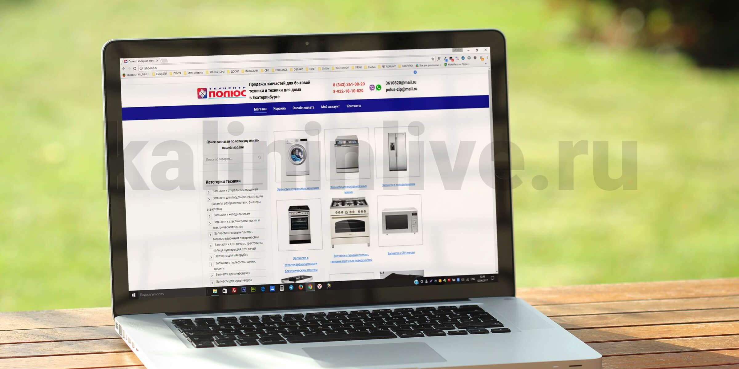 портфолио фрилансер kalininlive сайт tehpolus