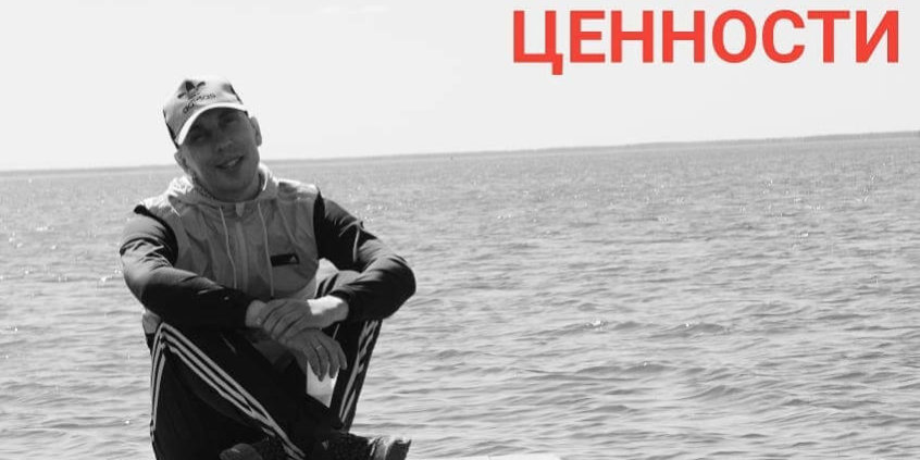 ПРО ЦЕННОСТИ