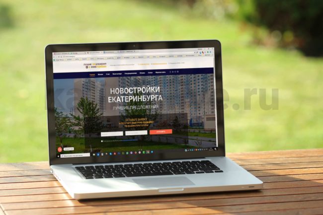 Новостройки Екатеринбурга сайт
