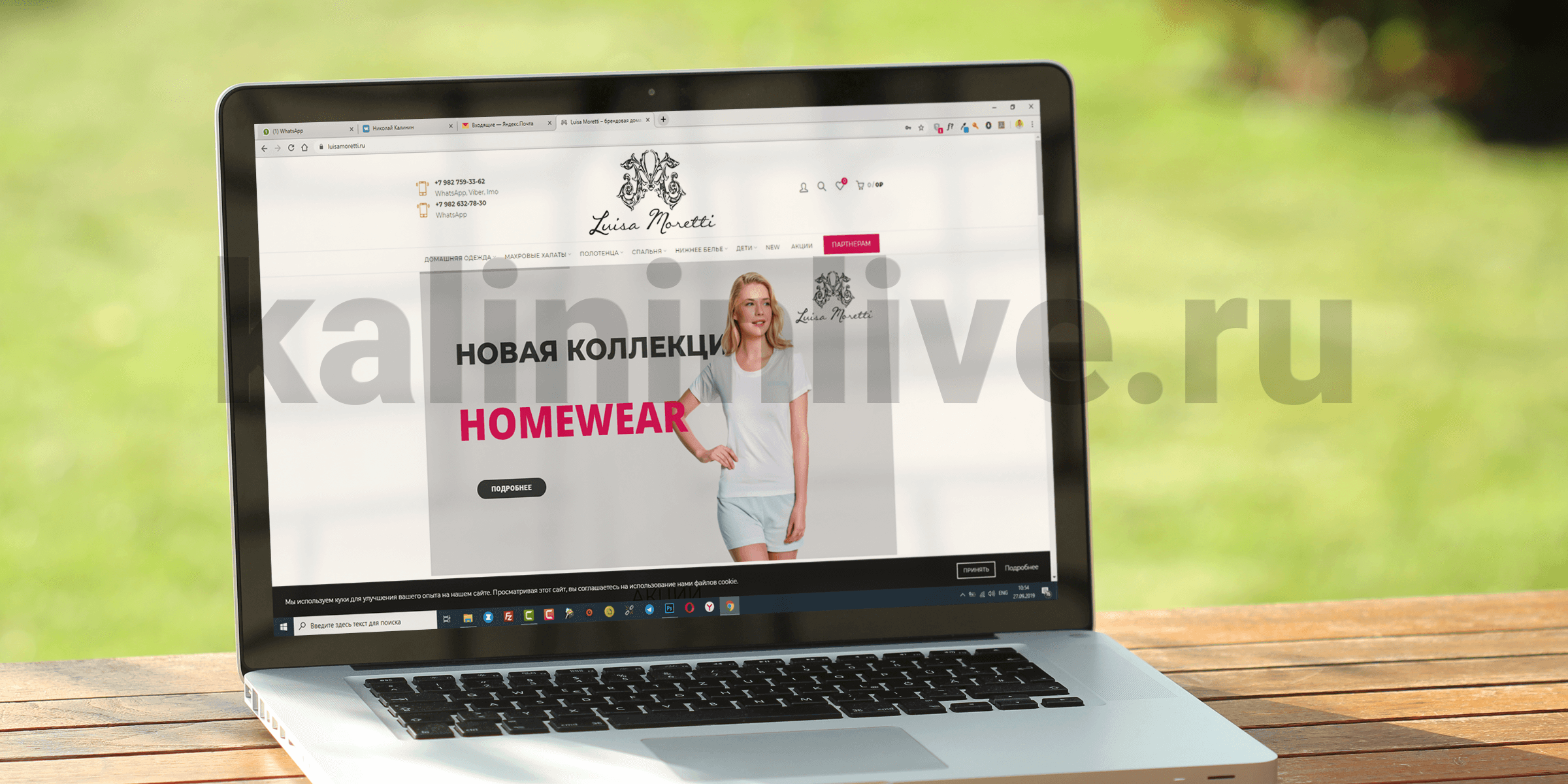 Портфолио KalininLive сайт для Luisa Moretti