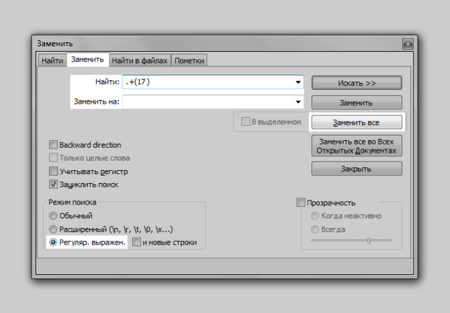 notepad,нотепад,нотепад++,notepad++