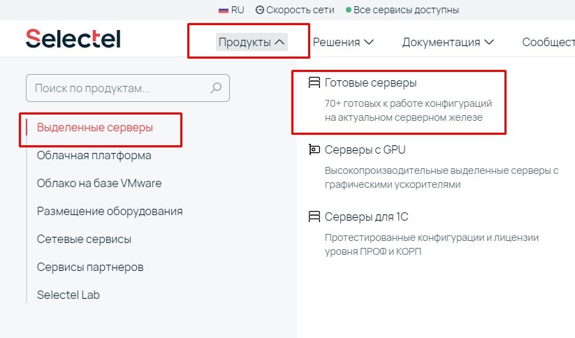 Selectel