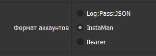 Описание программы MassDirecter