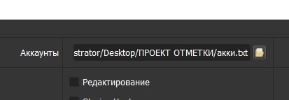 Описание программы MassDirecter
