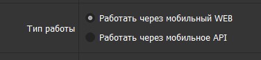 Описание программы MassDirecter