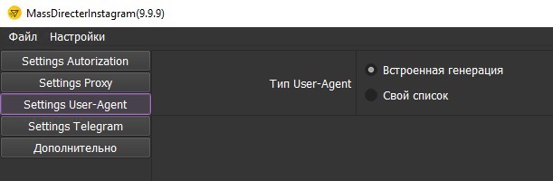 Описание программы MassDirecter