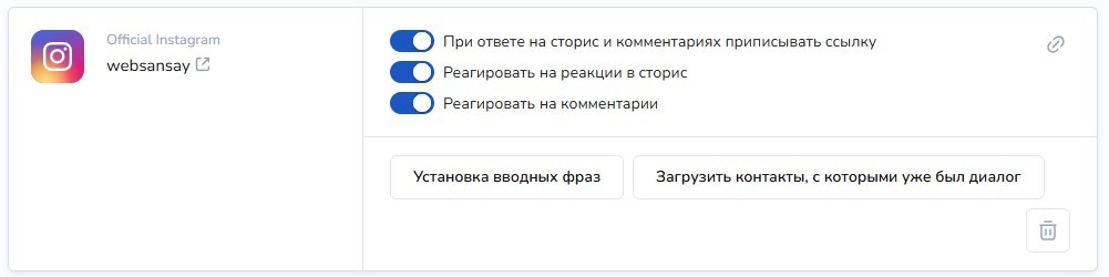 Автоворонка продаж под ключ: пошаговый гайд по настройке в Instagram*, Telegram и ВКонтакте для малого бизнеса