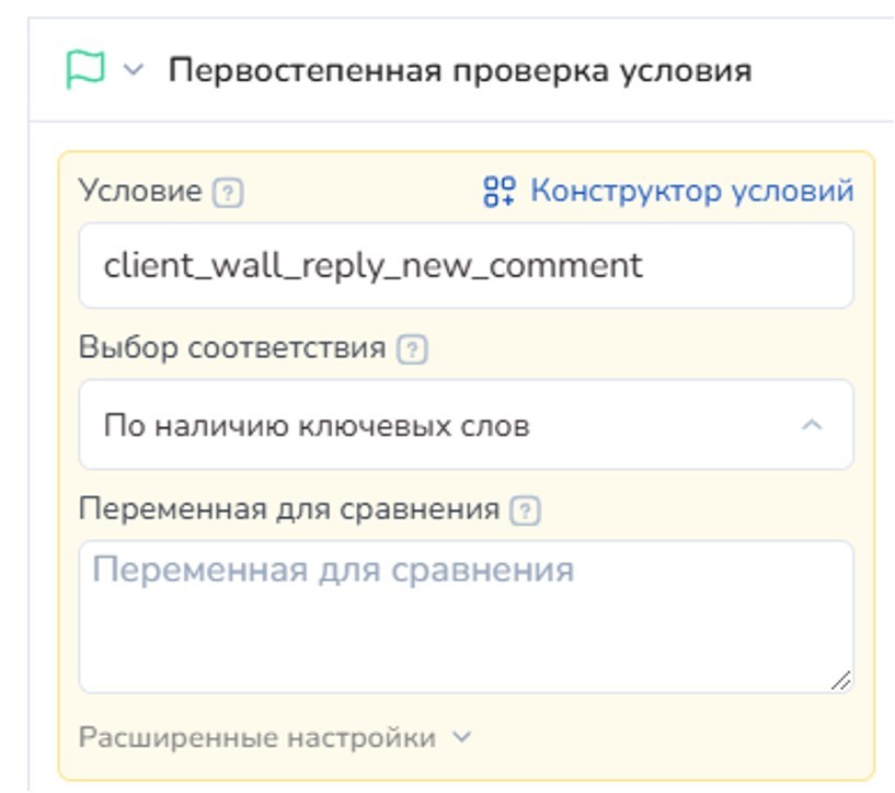 Автоворонка продаж под ключ: пошаговый гайд по настройке в Instagram*, Telegram и ВКонтакте для малого бизнеса