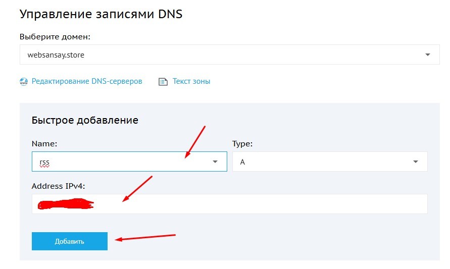 Как создать свой RSS сервер для N8N и MAKE