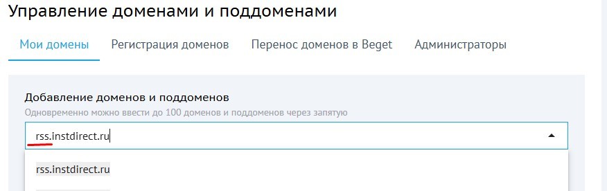 Как создать свой RSS сервер для N8N и MAKE