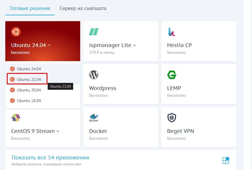 Ubuntu 22.04