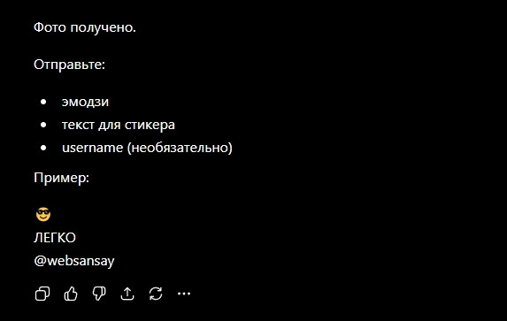 Вирусные 4K AI Стикеры - Мультяшный Персонаж с Вашим Лицом для Telegram и Instagram*